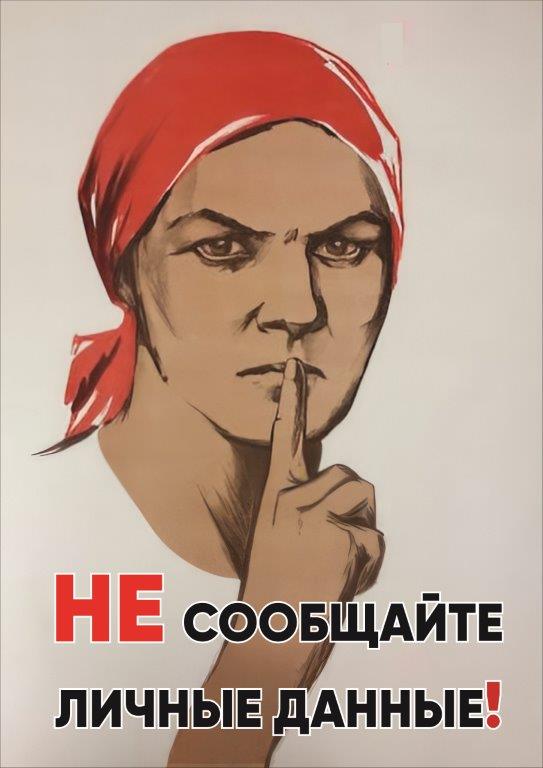 ANTI_1.jpg